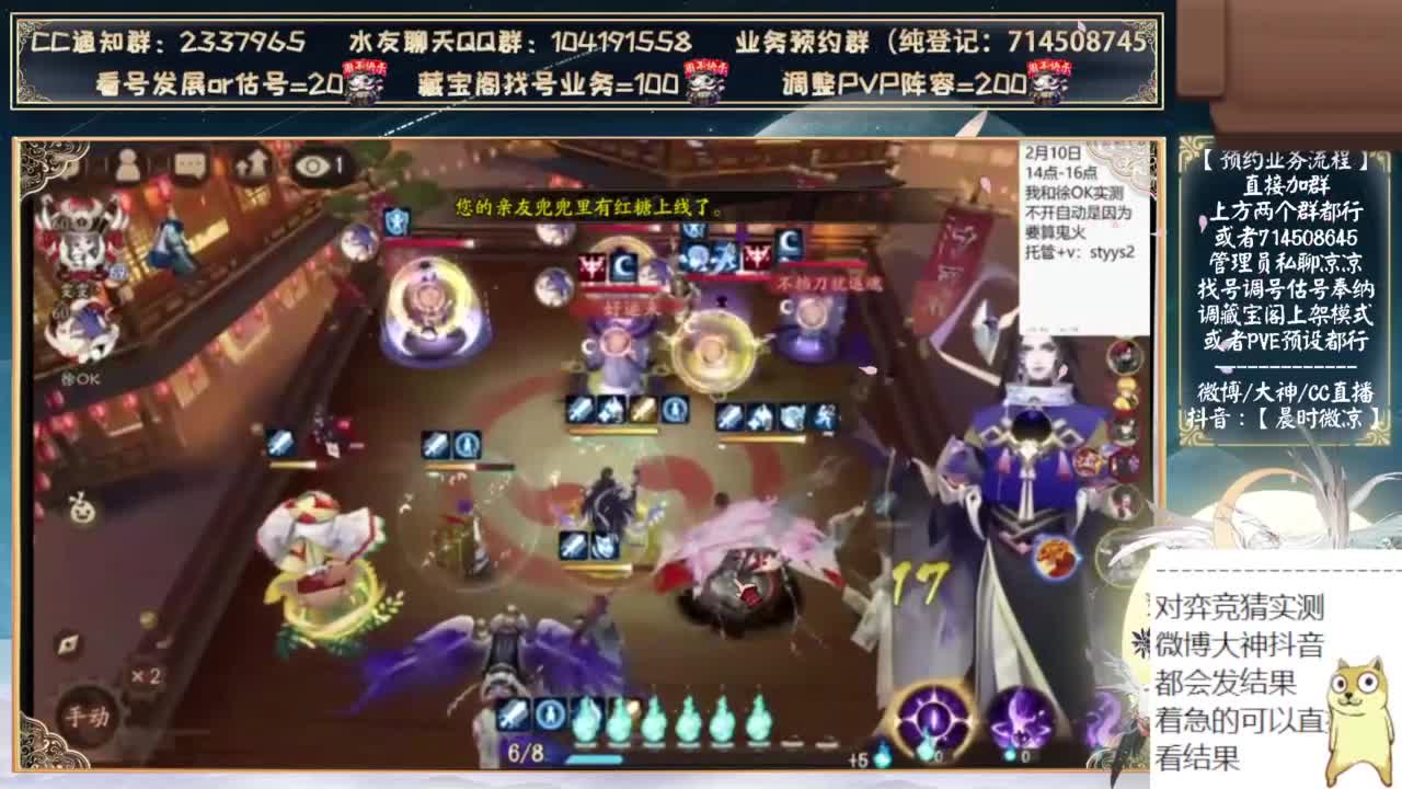 对弈实测！下午给大家看个顶号！~ 第12段