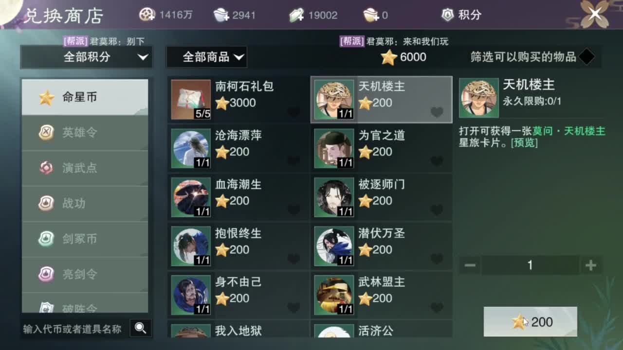 我很欧 第1段