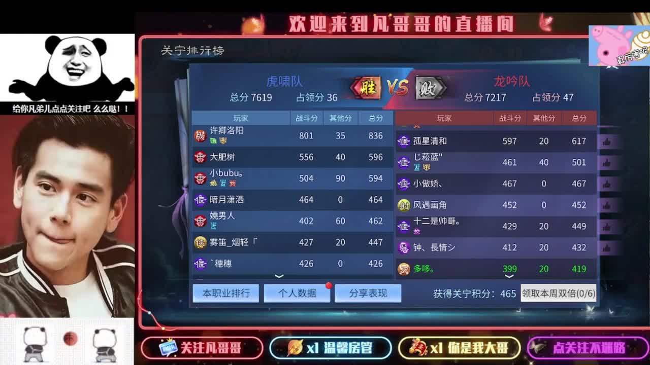 新年快乐 第1段