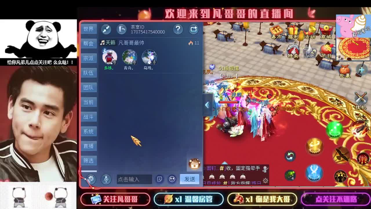 新年快乐 第2段