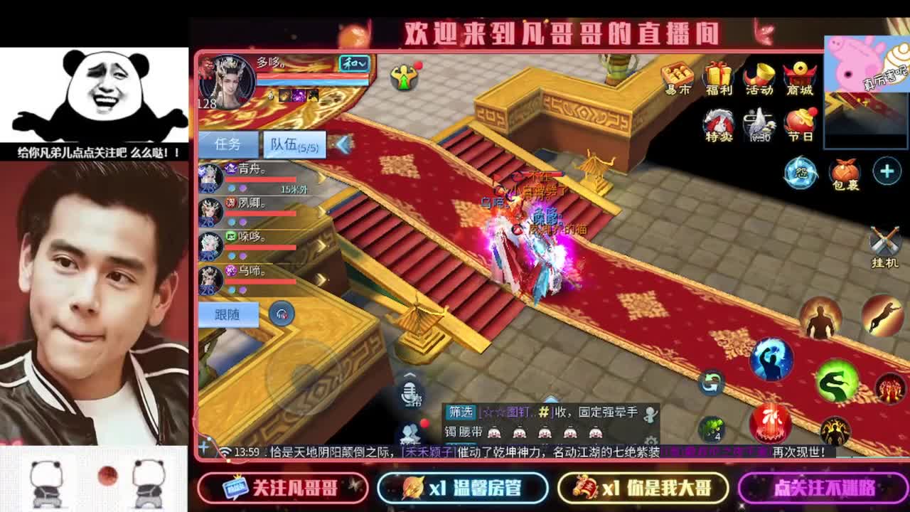 新年快乐 第4段