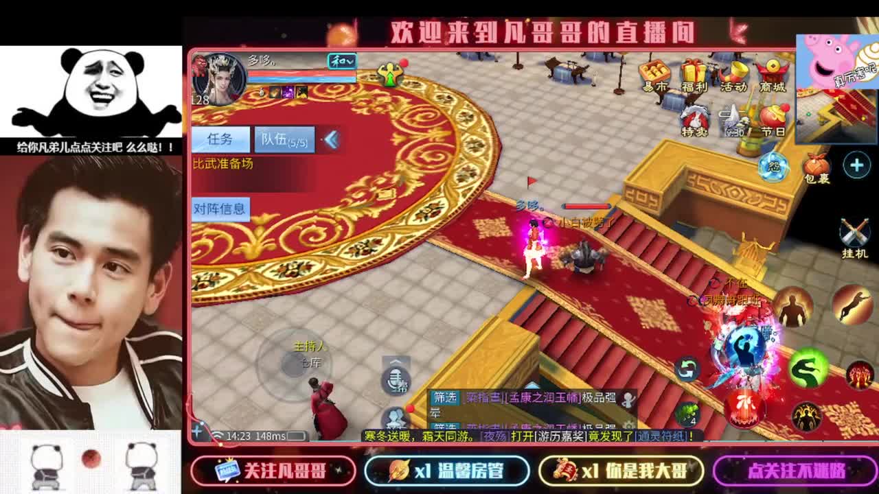 新年快乐 第5段