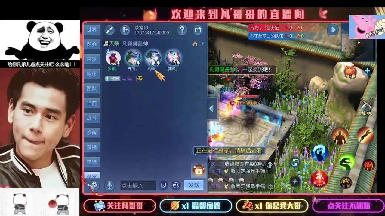 新年快乐 第6段