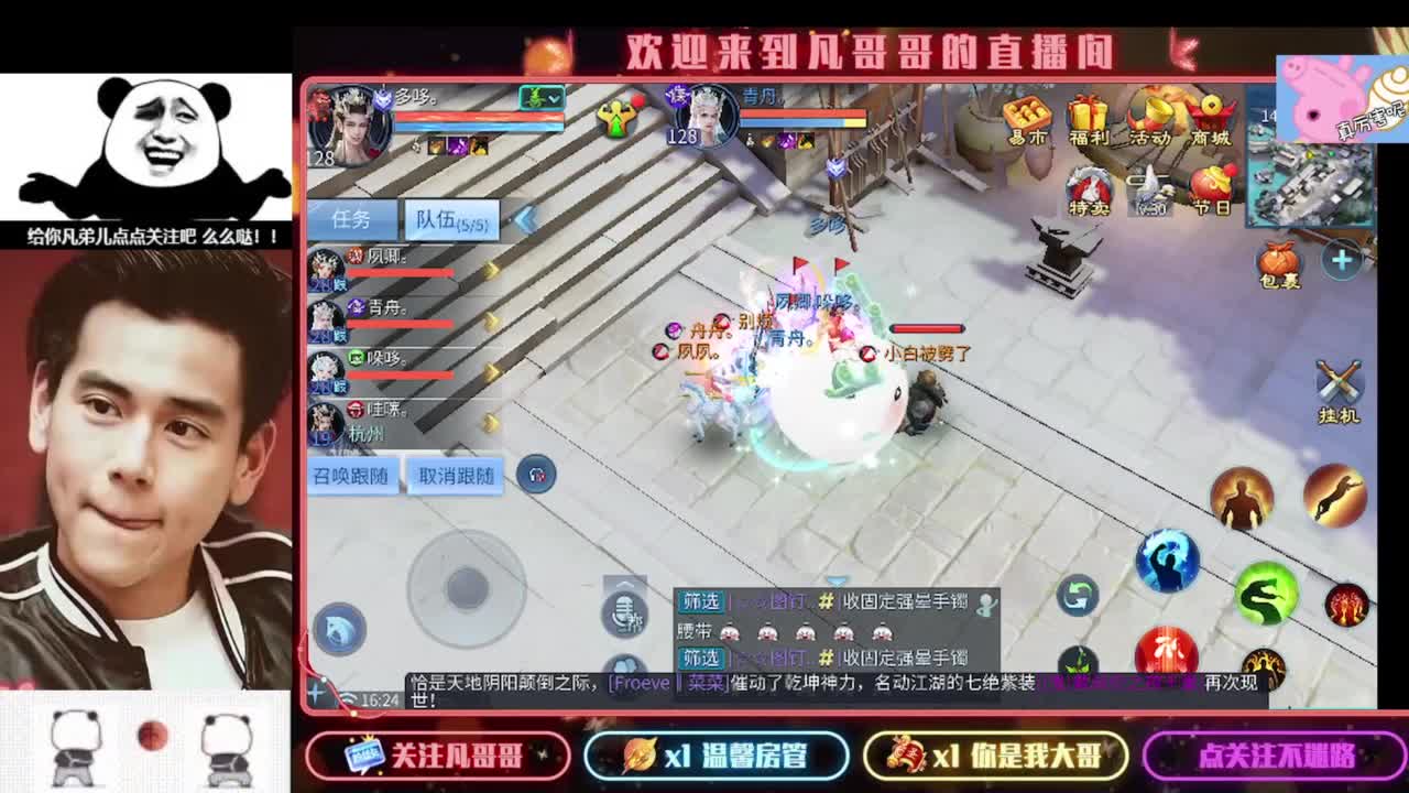 新年快乐 第9段