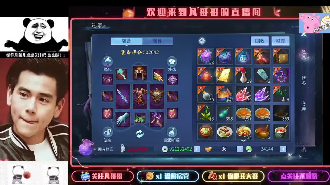 新年快乐 第10段