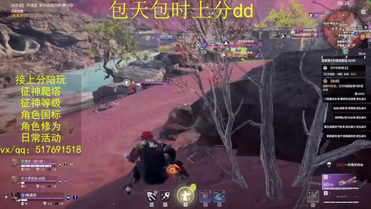 接上分.陪,征神.日常.20级聚义厅动作 第8段