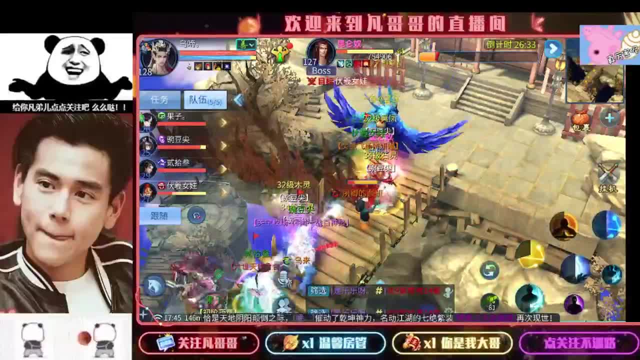 新年快乐 第11段