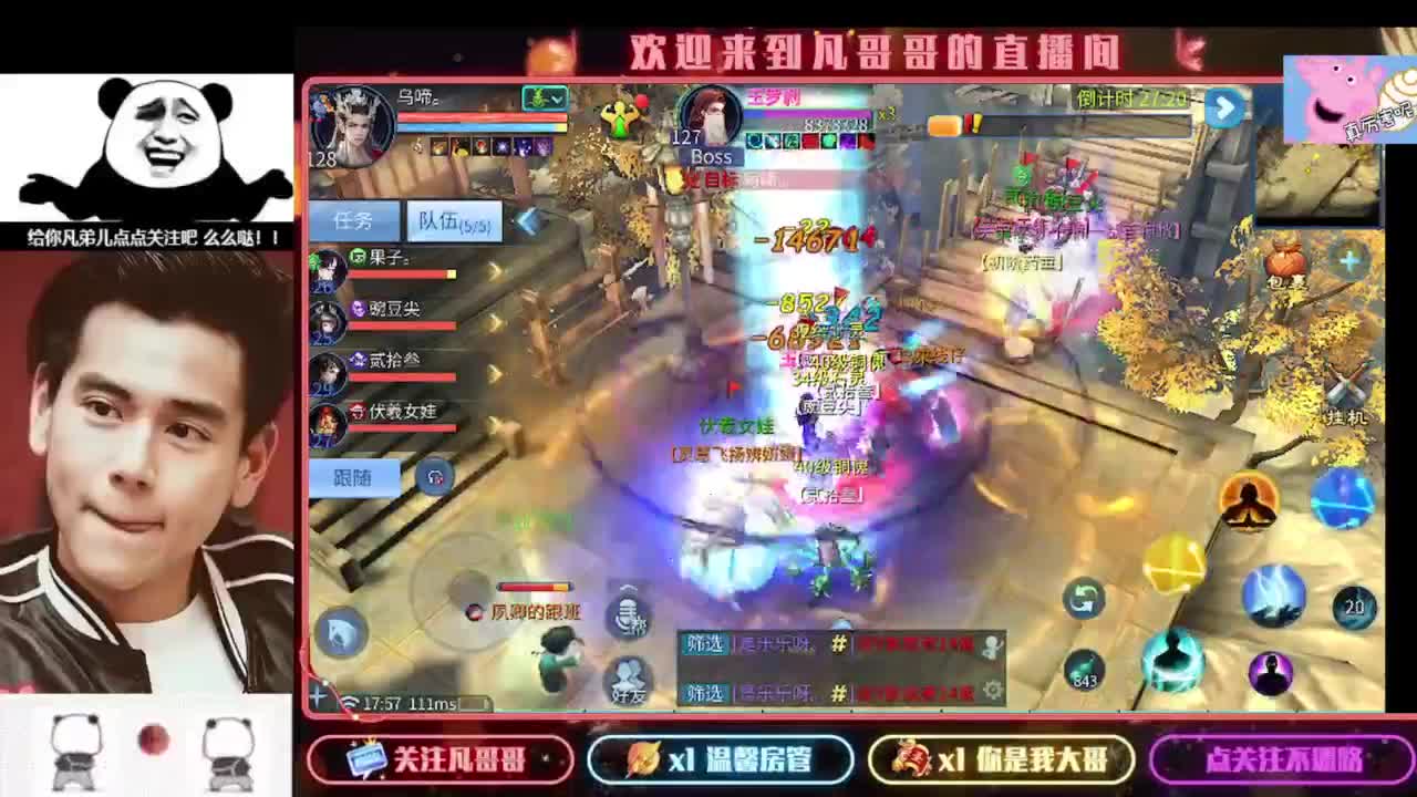 新年快乐 第12段