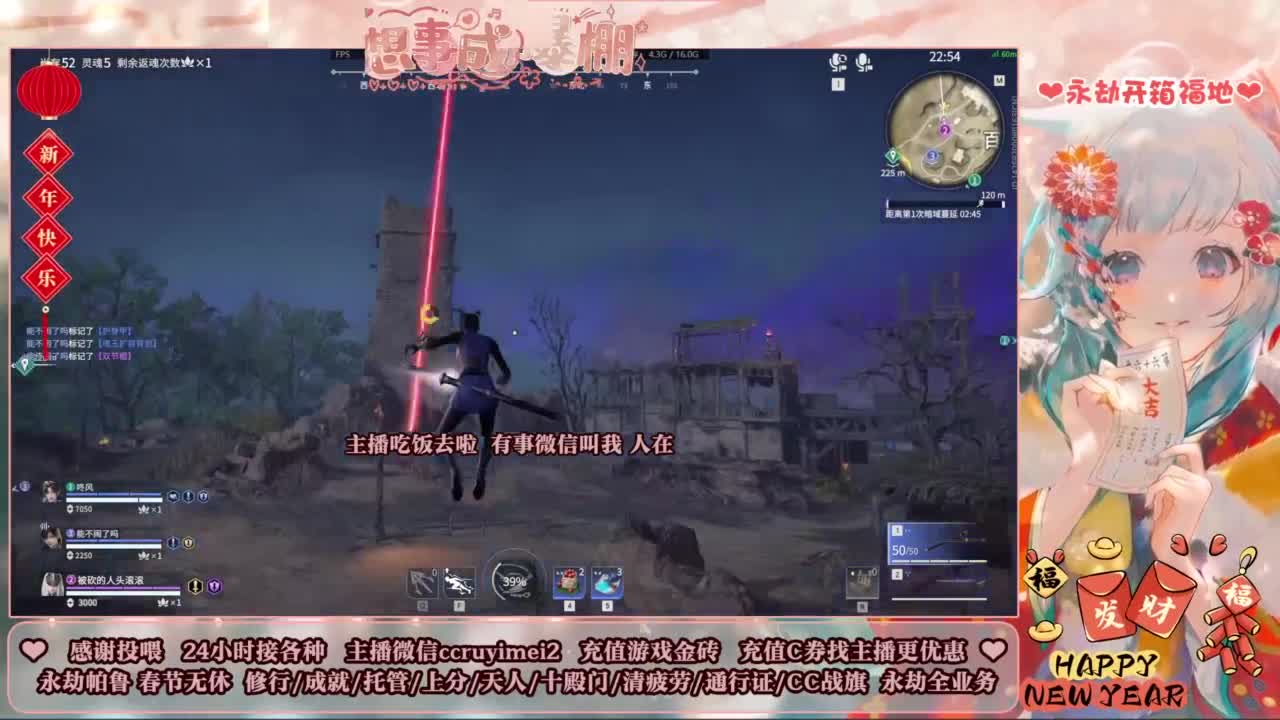 新年好~24小时接各种单~ 第7段