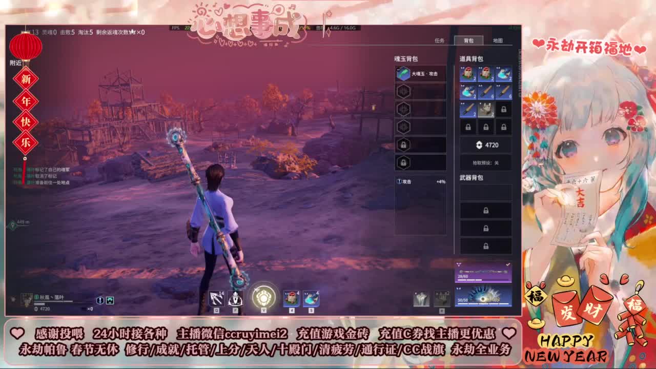 新年好~24小时接各种单~ 第10段