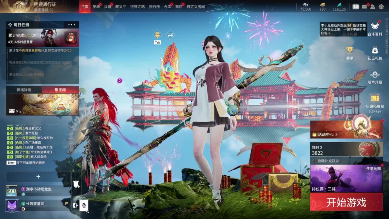 0.0 第3段