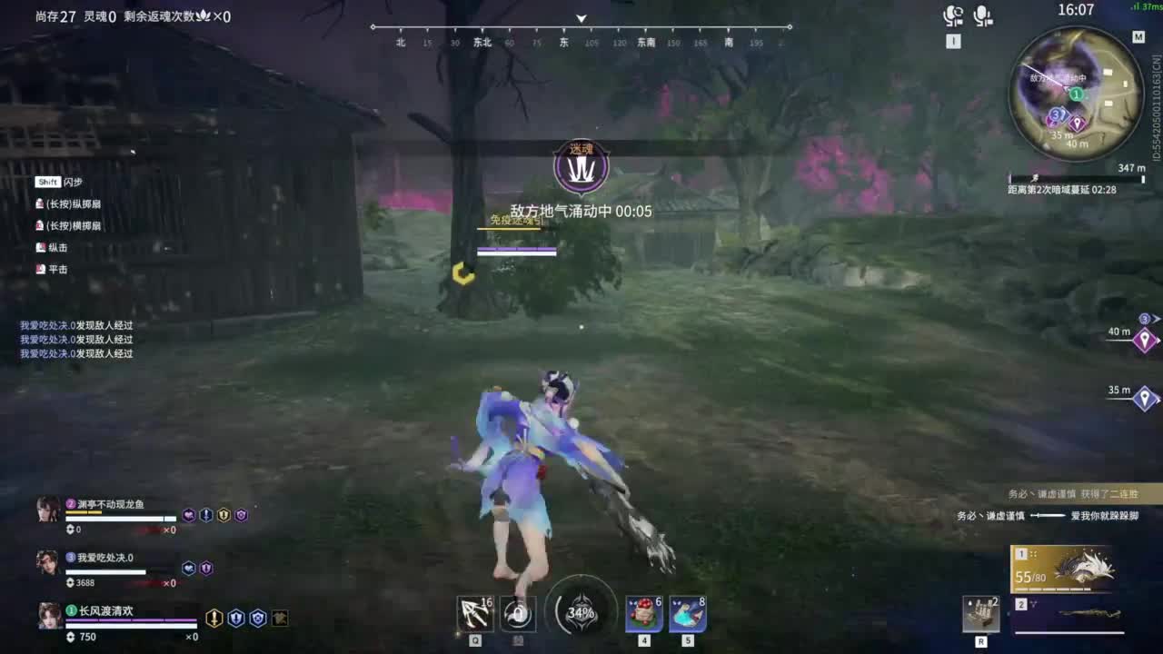 0.0 第7段