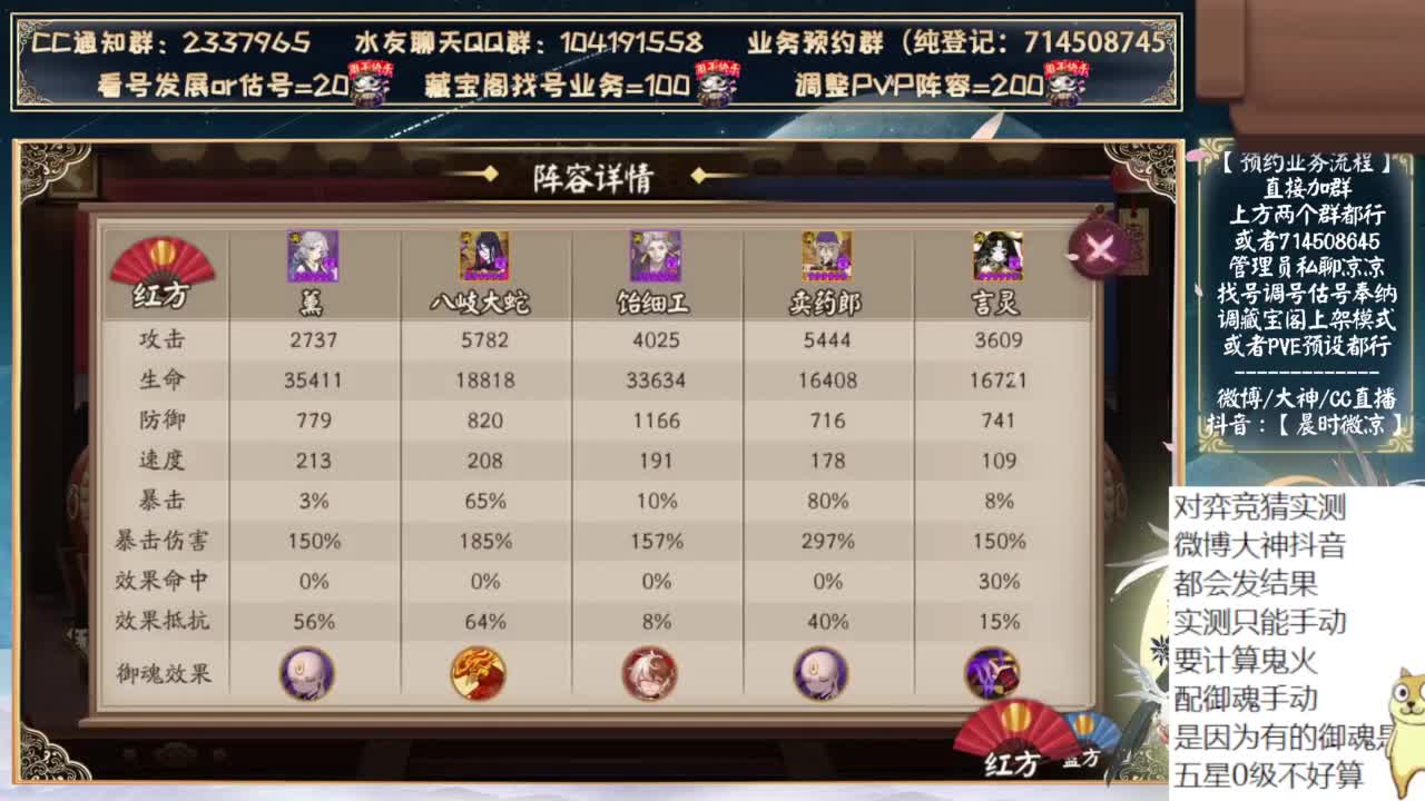 对弈实测！下午给大家看个顶号！~ 第1段