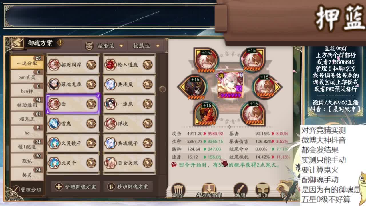 对弈实测！下午给大家看个顶号！~ 第2段