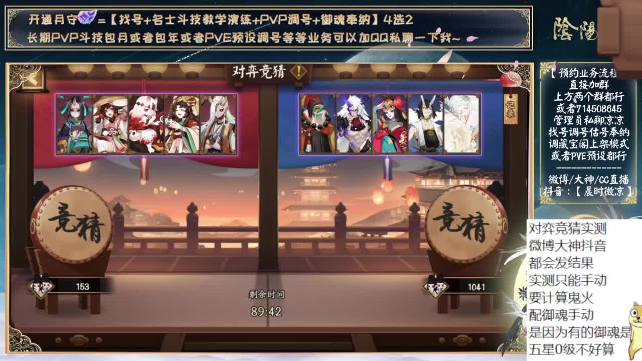 对弈实测！下午给大家看个顶号！~ 第3段