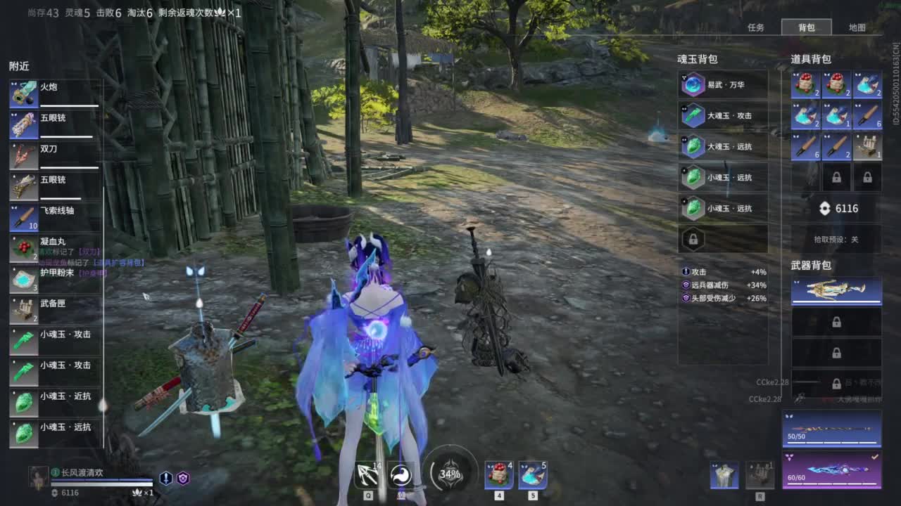 0.0 第10段