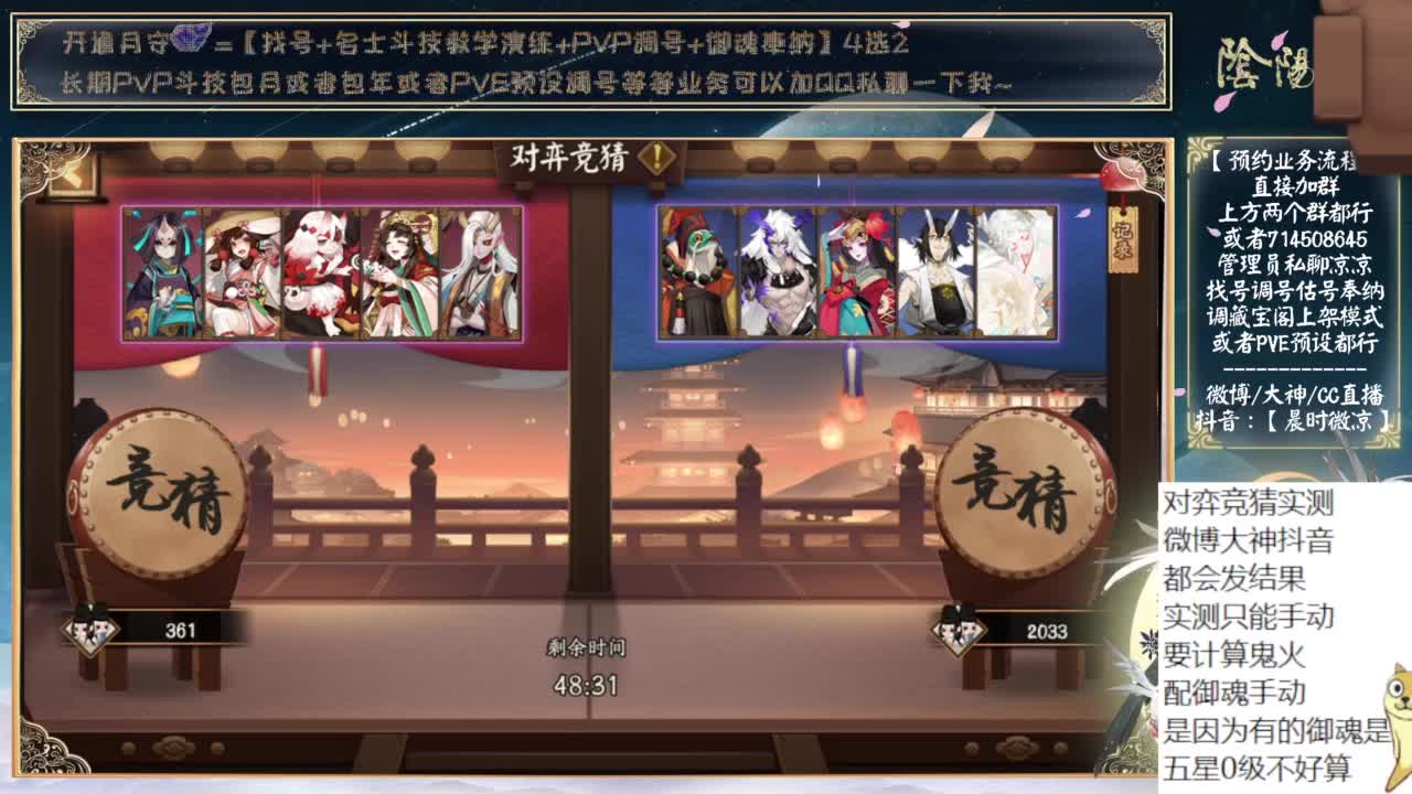 对弈实测！下午给大家看个顶号！~ 第5段