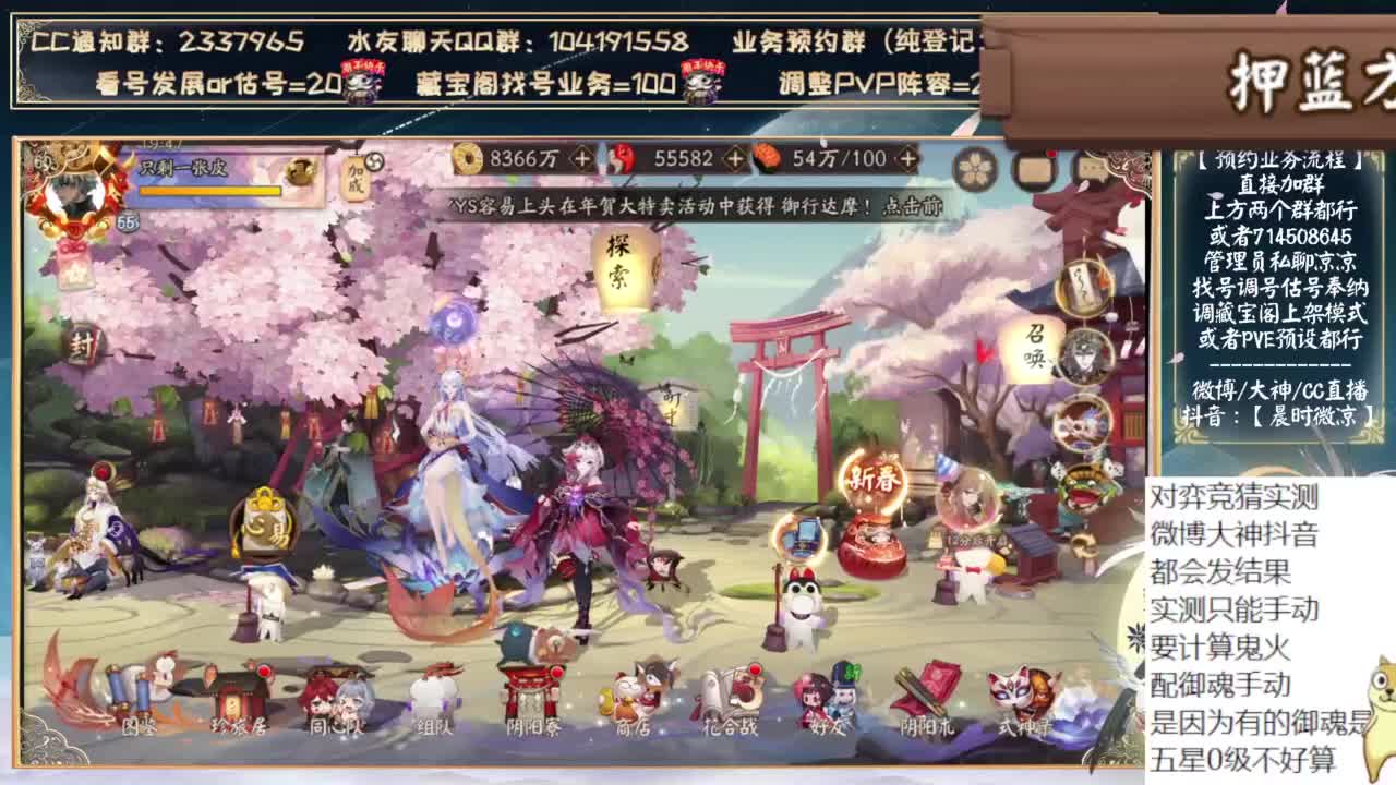 对弈实测！下午给大家看个顶号！~ 第6段