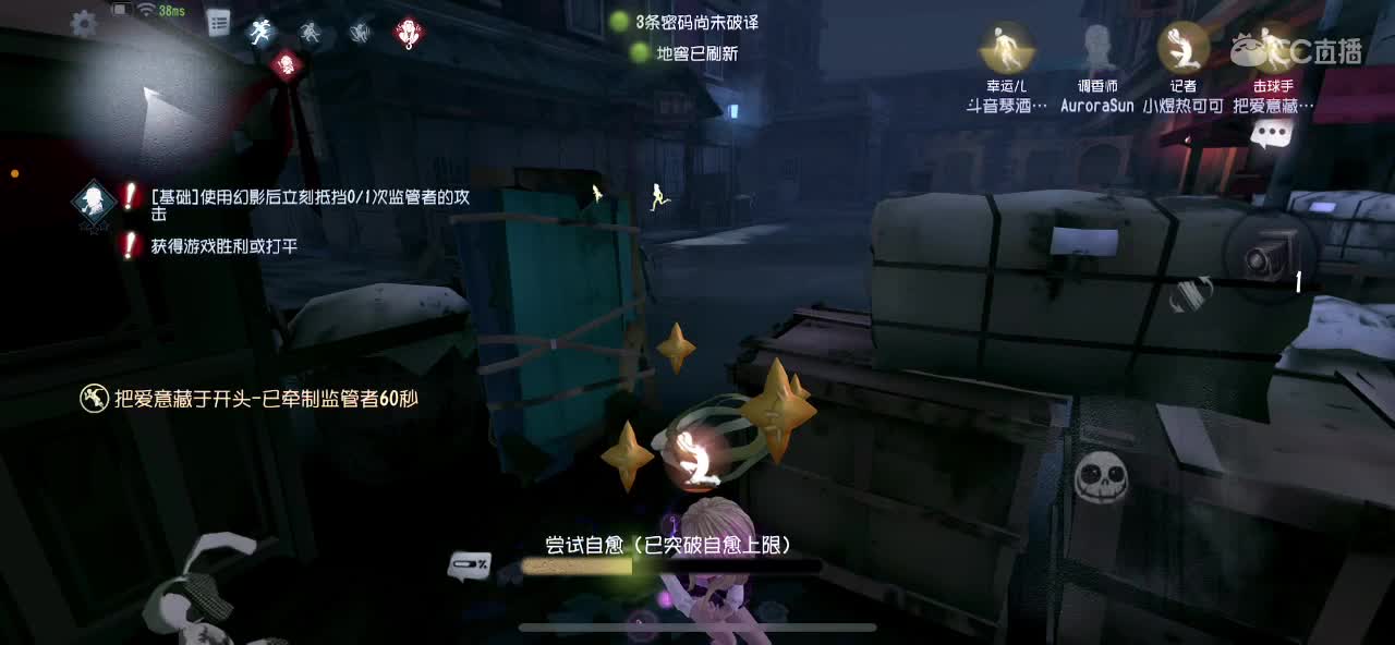 新年快乐 第2段