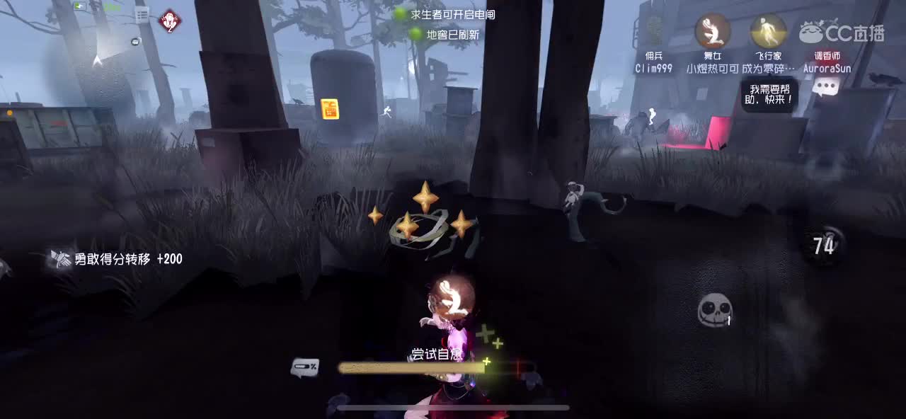 新年快乐 第4段