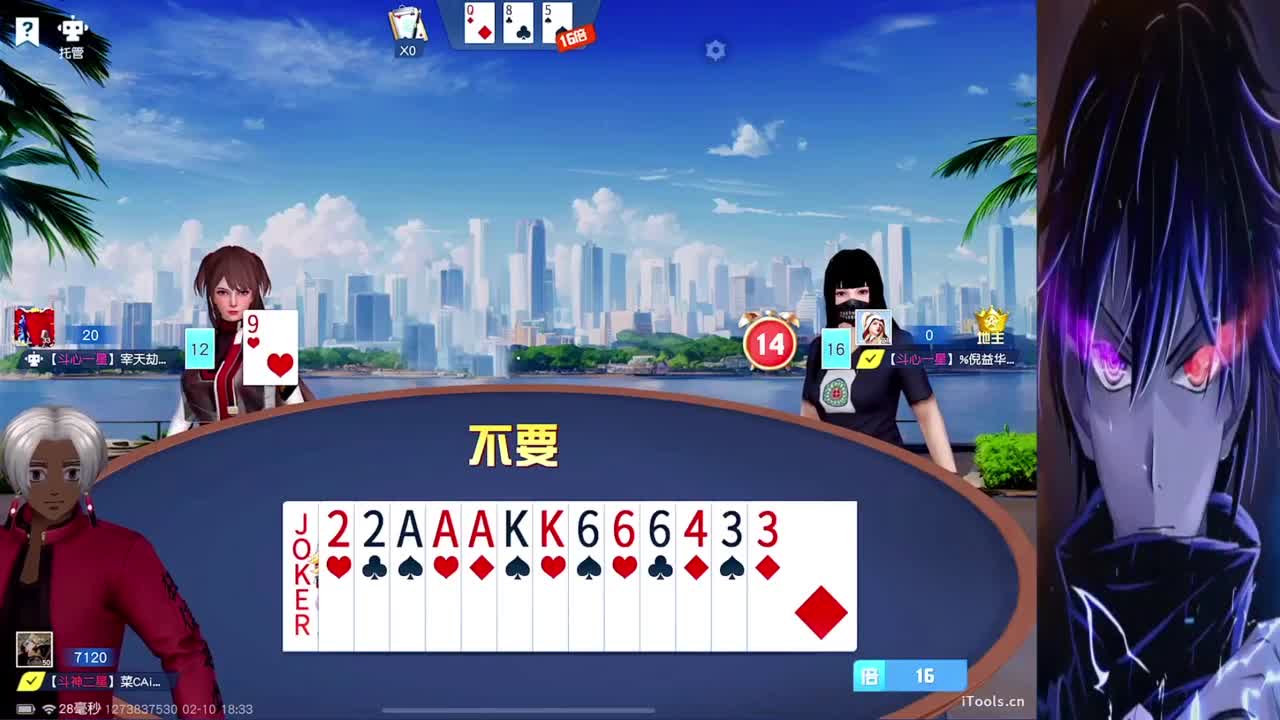 祝大家龙年万事顺遂·训练赛 第1段