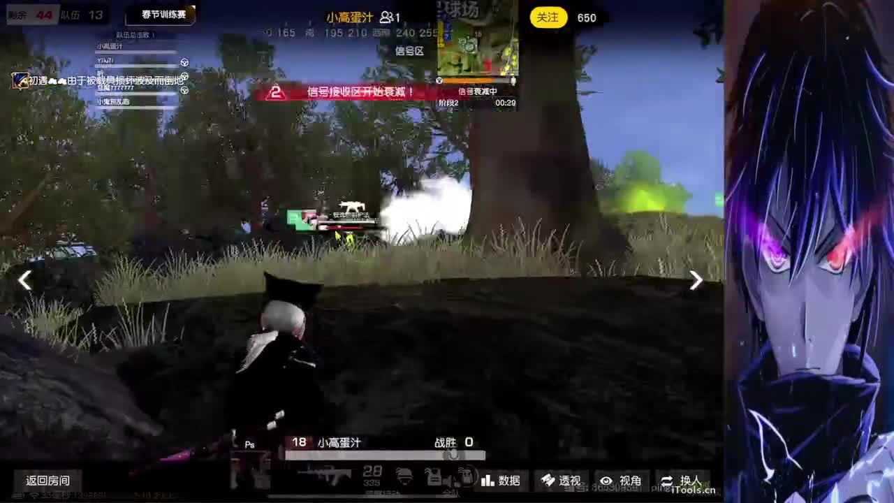 祝大家龙年万事顺遂·训练赛 第5段