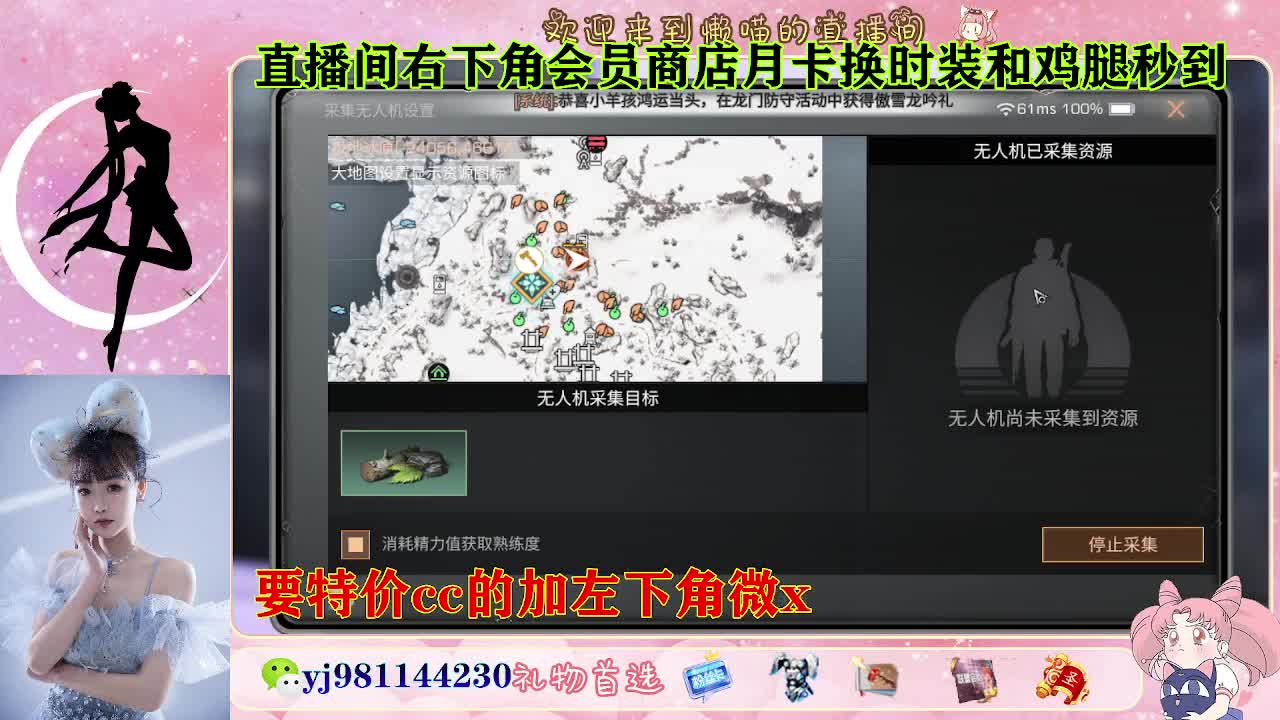 全套永久cc  全服秒发 接代甘 第1段