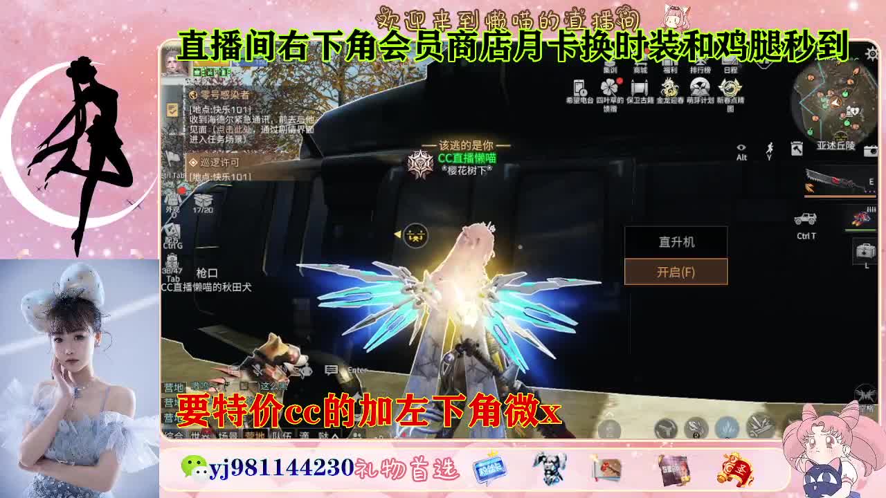 全套永久cc  全服秒发 接代甘 第2段