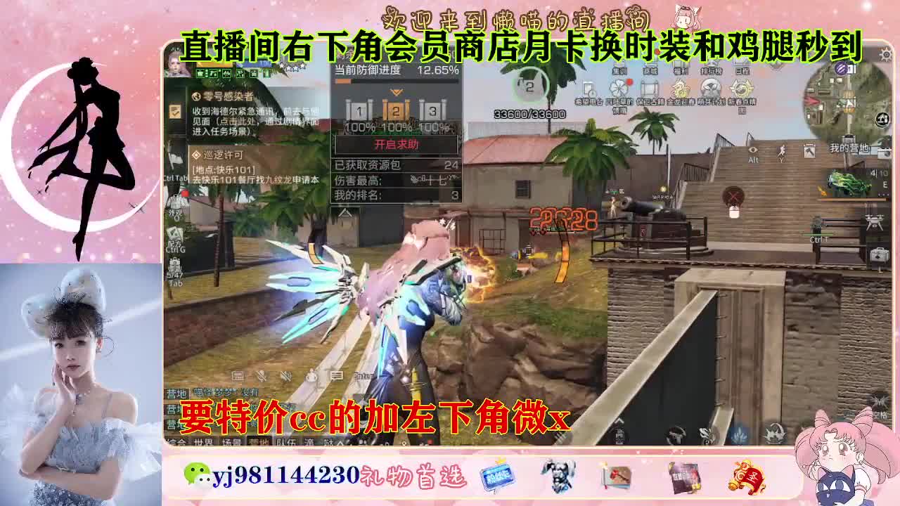 全套永久cc  全服秒发 接代甘 第3段