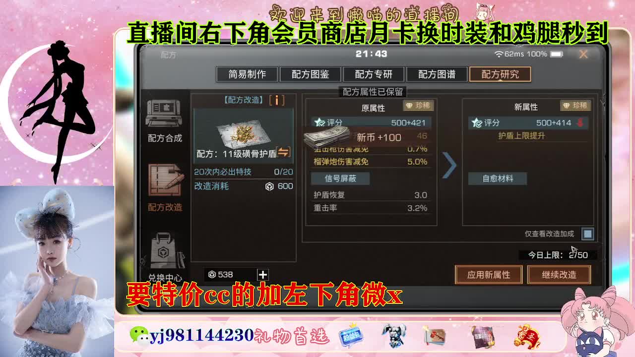 全套永久cc  全服秒发 接代甘 第4段