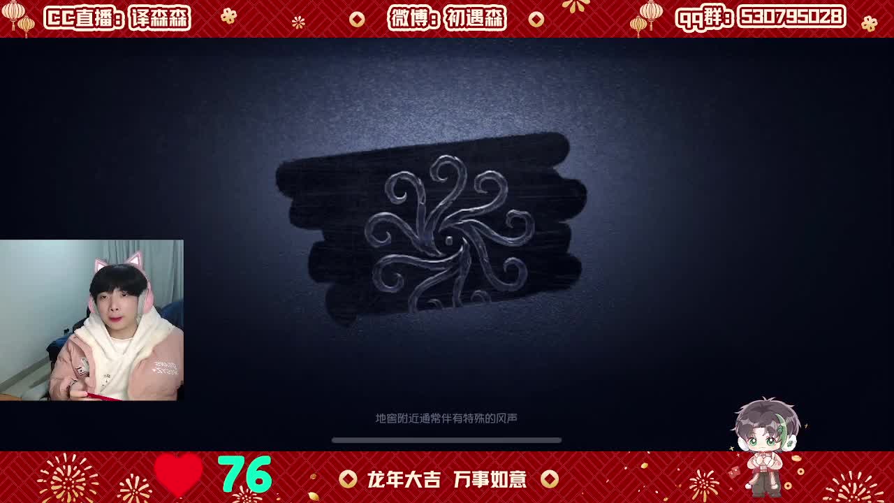 森同学心不跳了要 第1段