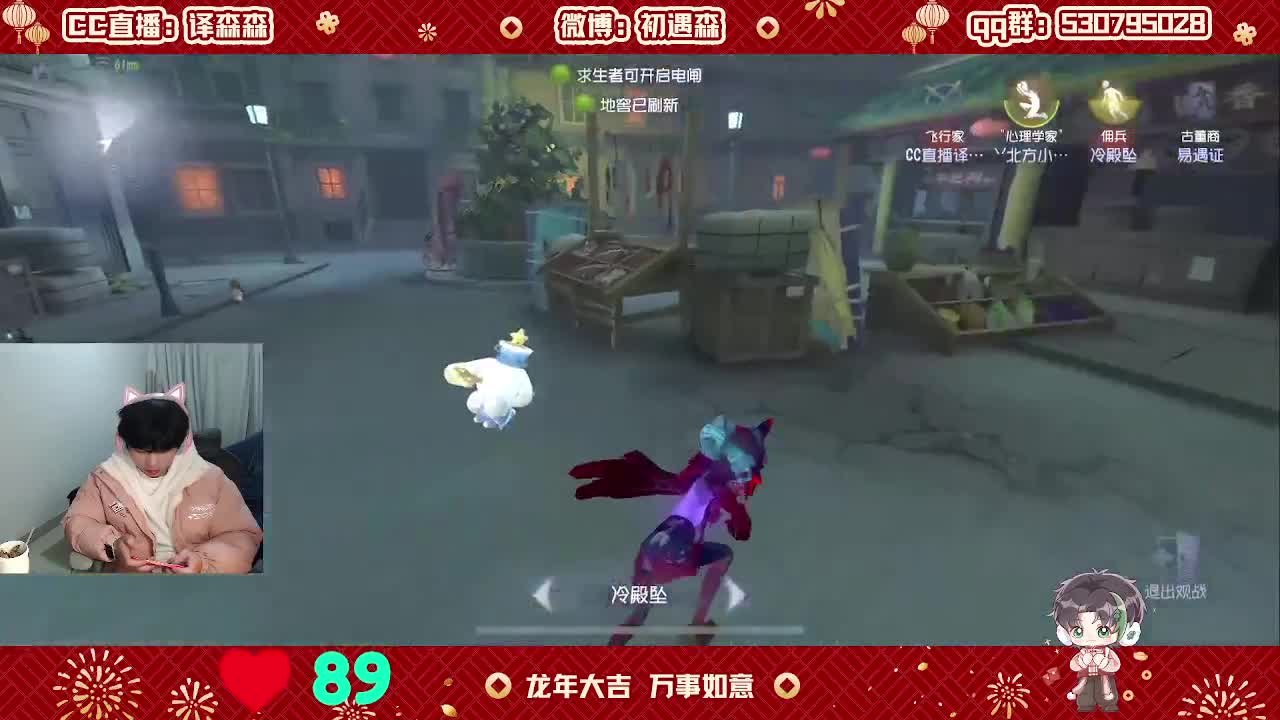 森同学心不跳了要 第3段