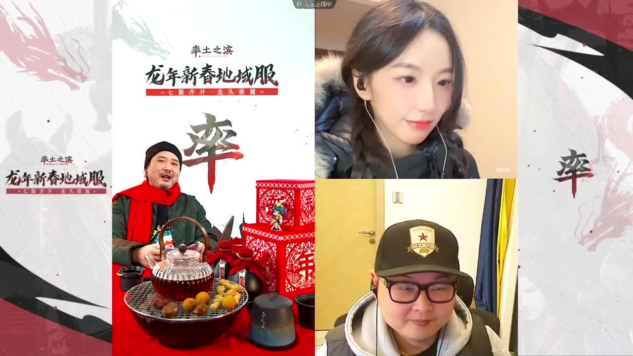 率土传媒”铜雀台“在线营业！ 第1段
