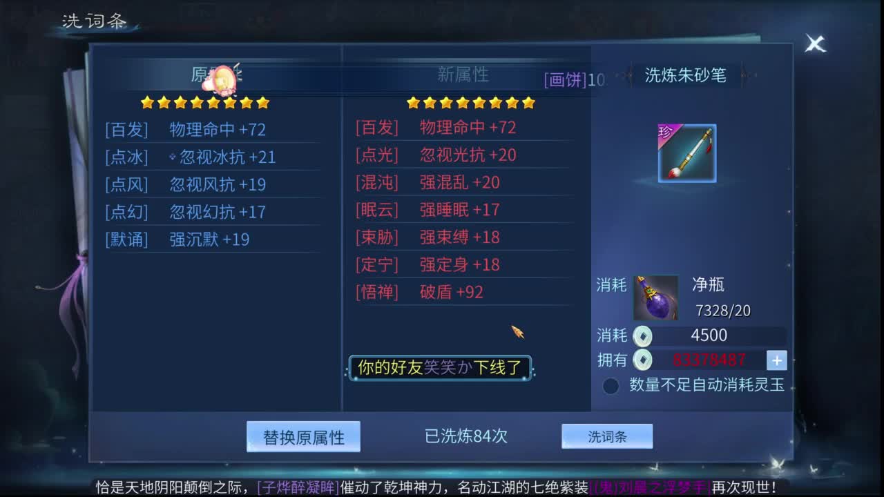 十二冠王在线答疑解惑！！！ 第1段