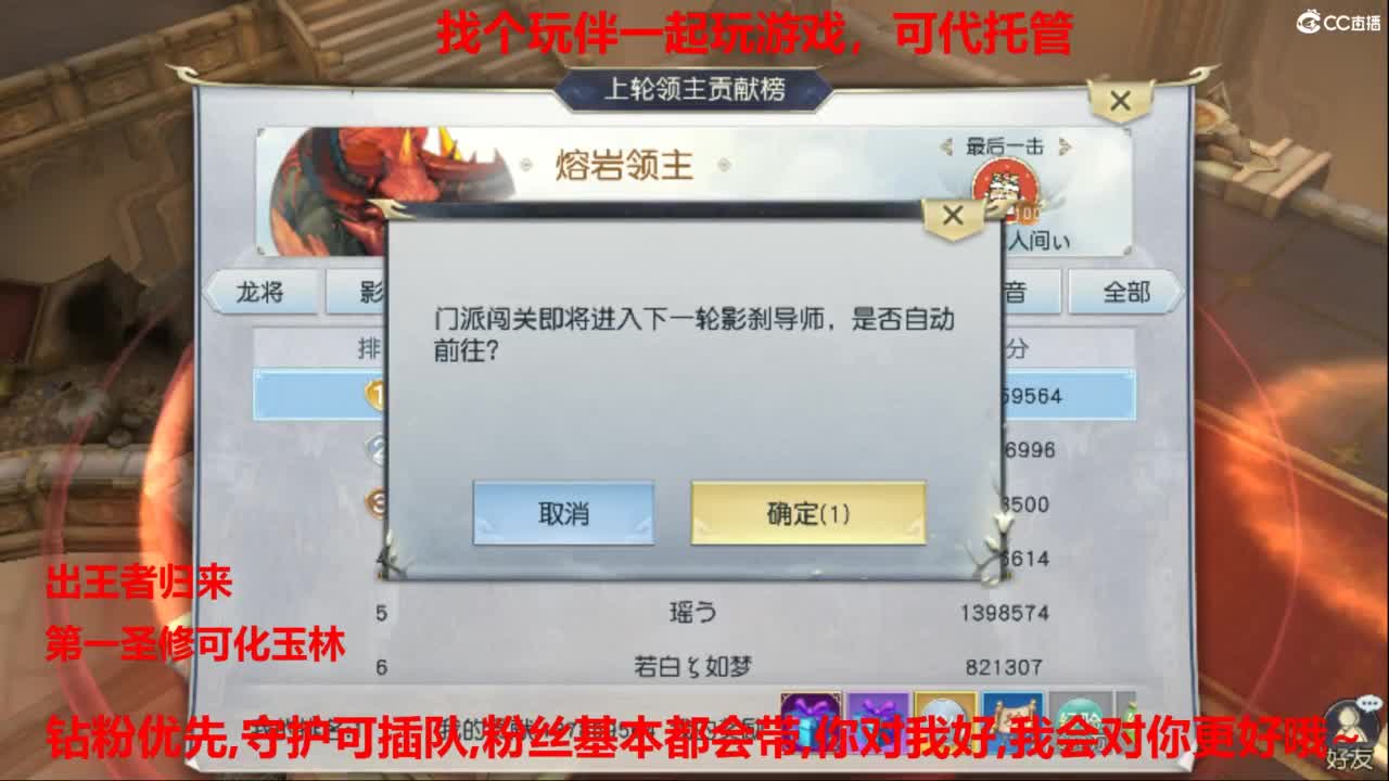 镇魔曲手游经典服在水一方 第4段