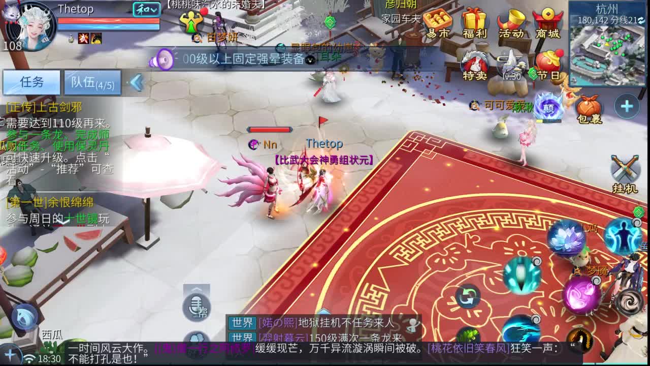 十二冠王在线答疑解惑！！！ 第2段
