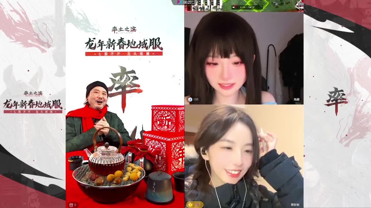 率土传媒”铜雀台“在线营业！ 第3段