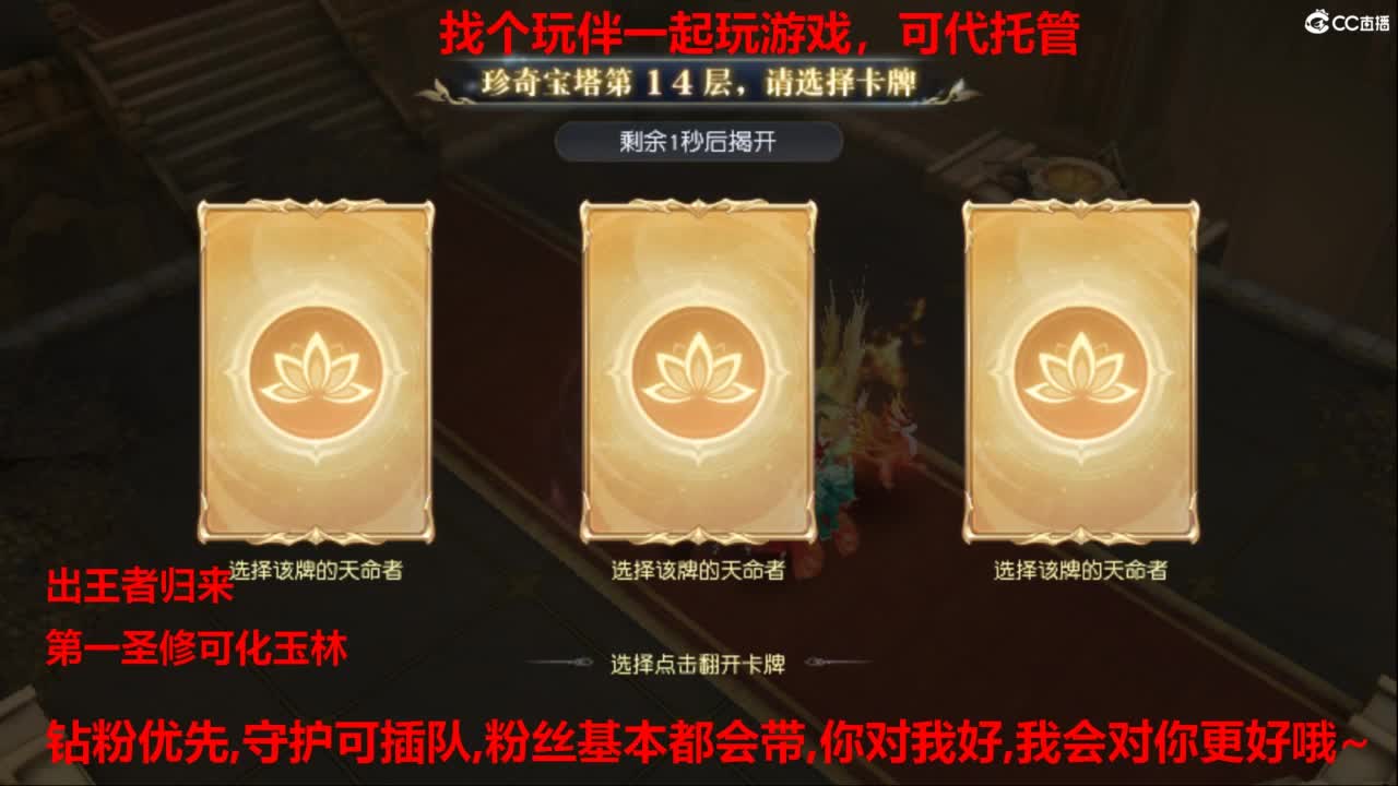 镇魔曲手游经典服在水一方 第5段