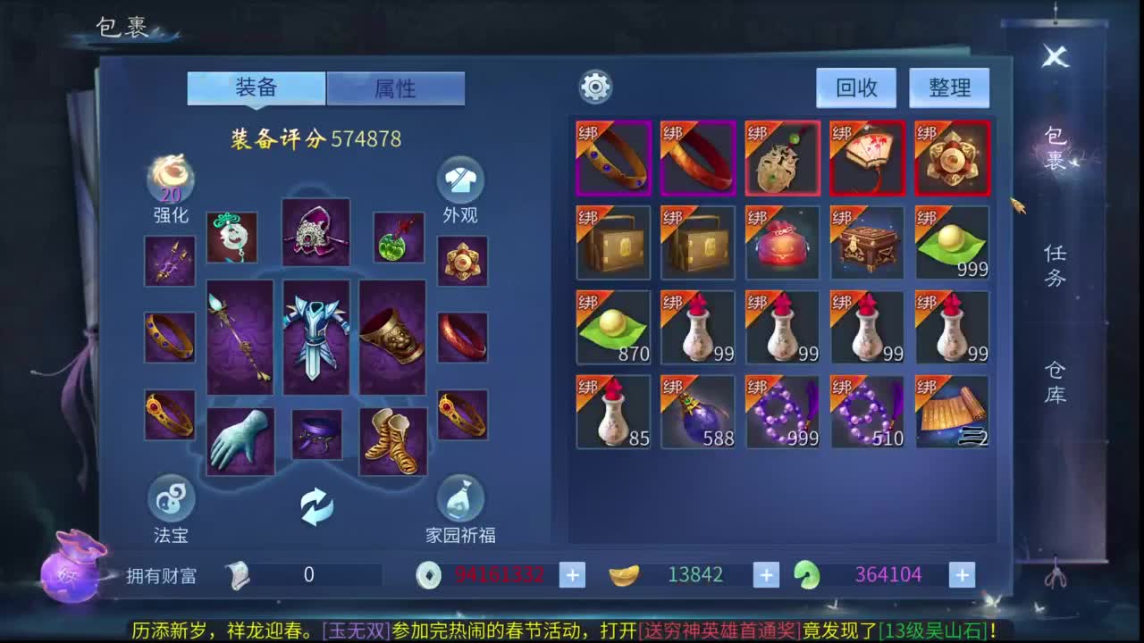 十二冠王在线答疑解惑！！！ 第3段