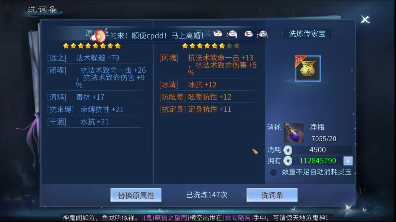 十二冠王在线答疑解惑！！！ 第4段