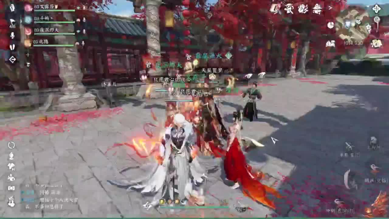 刀剑如梦第一菜 第3段