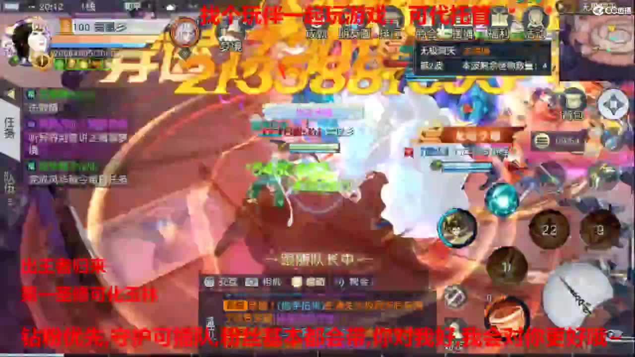 镇魔曲手游经典服在水一方 第8段