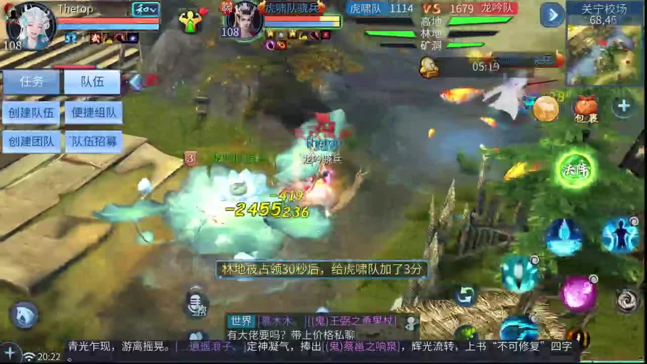 十二冠王在线答疑解惑！！！ 第6段