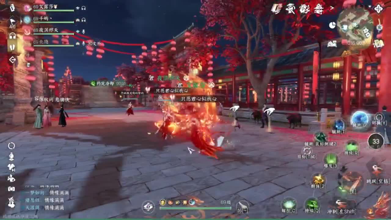 刀剑如梦第一菜 第4段