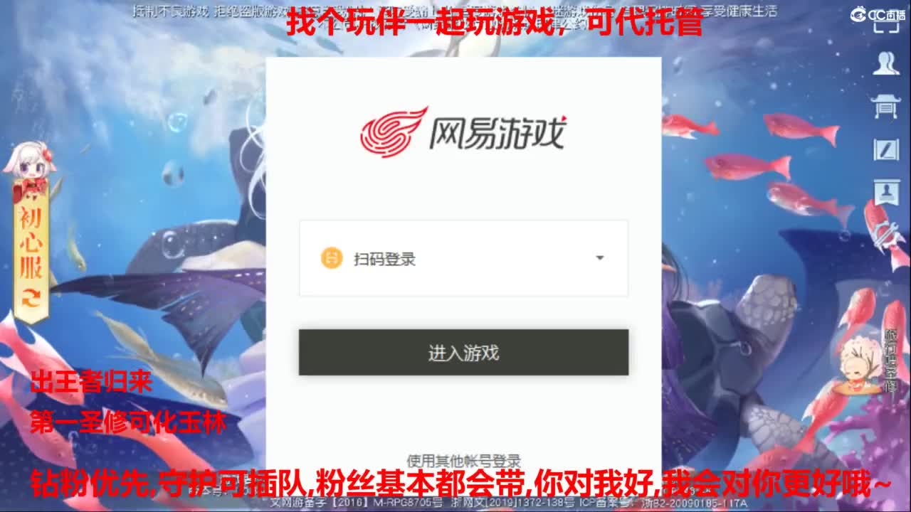 镇魔曲手游经典服在水一方 第9段