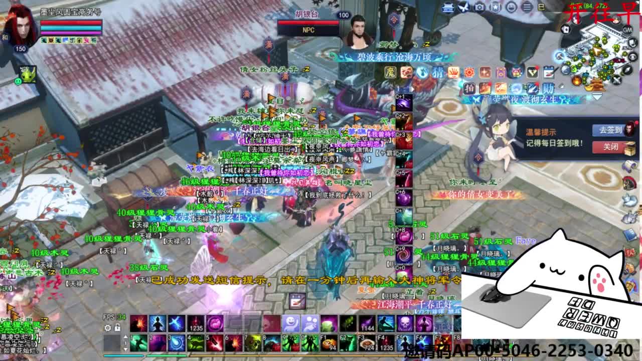 关宁打宝 第1段