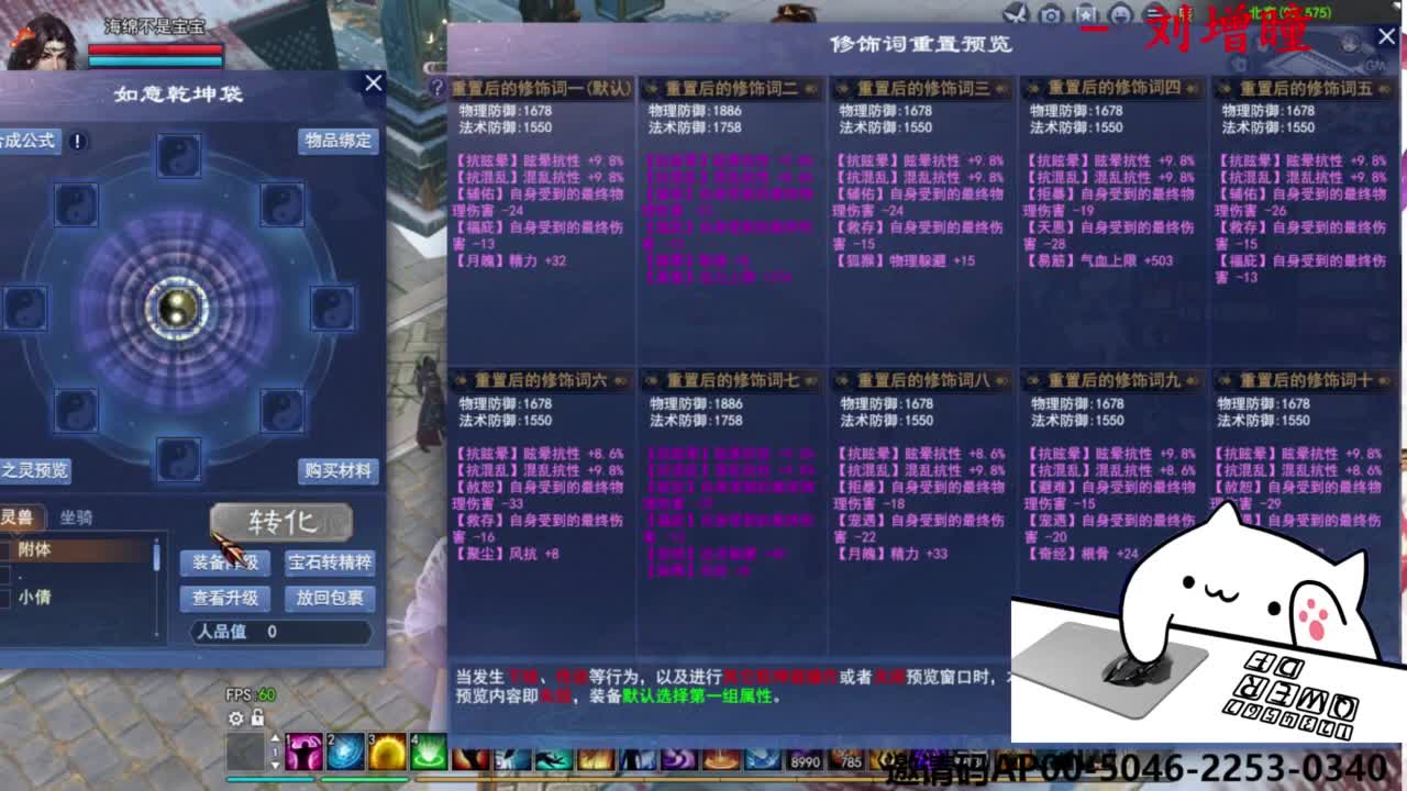 关宁打宝 第2段