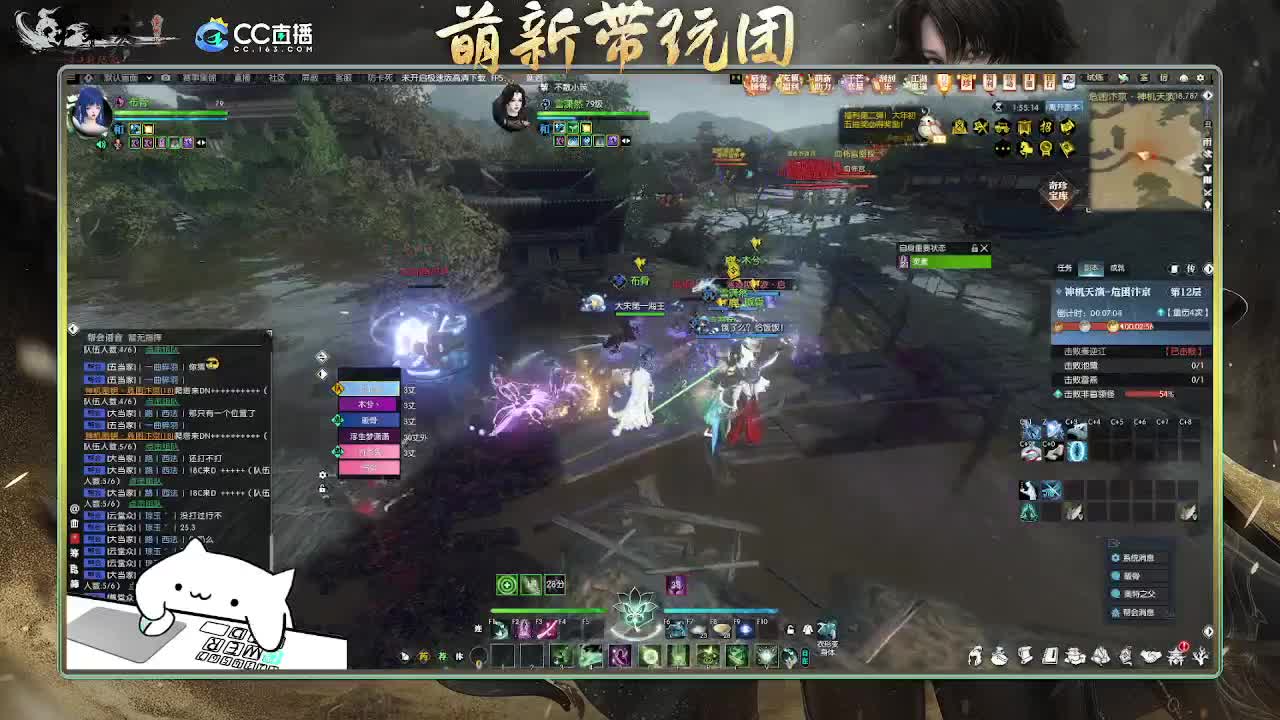 2.0新赛季萌新带玩团 第3段