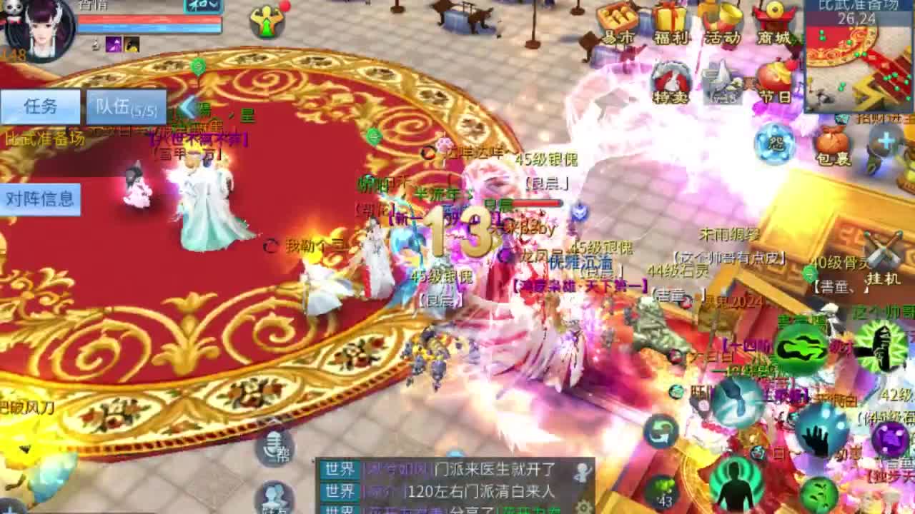 专业强化补缀开性格洗宝宝 第5段