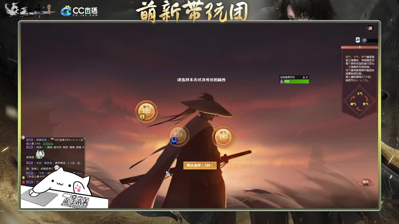 2.0新赛季萌新带玩团 第5段